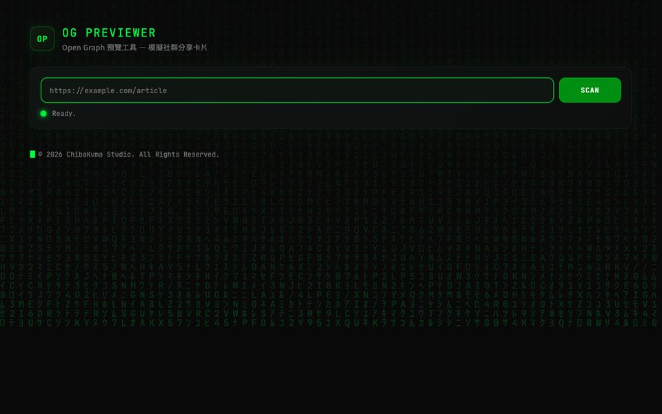OP — OG Previewer 畫面